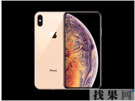 iPhone XS Max換一個屏幕總成多少錢？在保修內(nèi)會便宜點嗎？