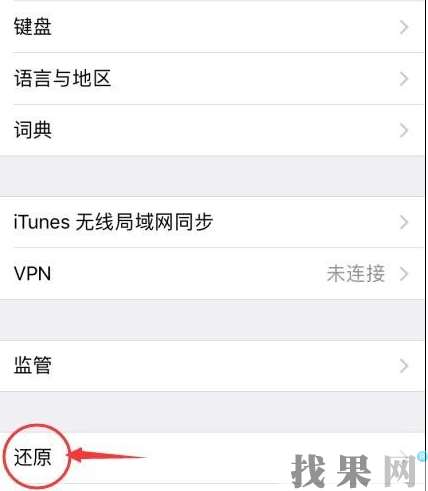 iPhoneXS手機網(wǎng)絡信號差如何解救？湛江蘋果維修點分享改善方法