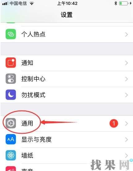 iPhoneXS手機網(wǎng)絡信號差如何解救？湛江蘋果維修點分享改善方法