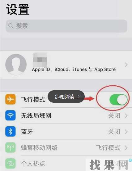 iPhoneXR手機網(wǎng)絡信號差怎么優(yōu)化，加強XR手機信號的辦法！