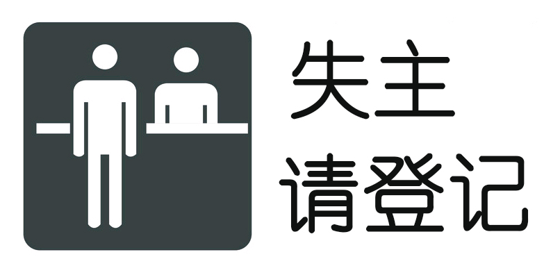 <a href=http://www.relinke.cn/back/ target=_blank class=infotextkey>蘋果手機被偷</a>登記