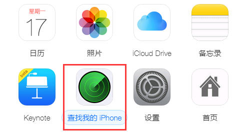 find my iphone