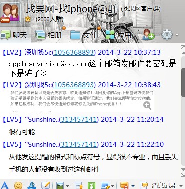 20140323215307