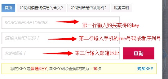 iccid自助查詢系統(tǒng)