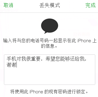 信息