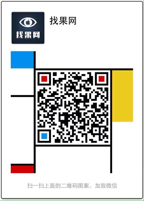 找果網(wǎng)微信