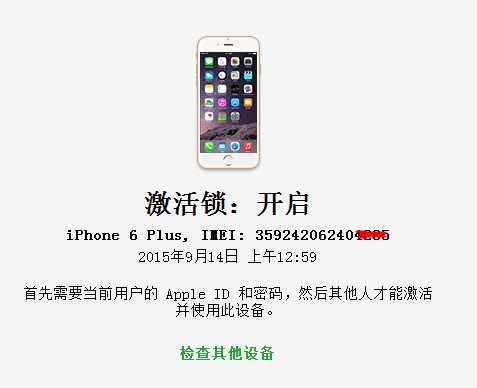 <a href=http://www.relinke.cn/201410/1247.html target=_blank class=infotextkey>id鎖</a>查詢