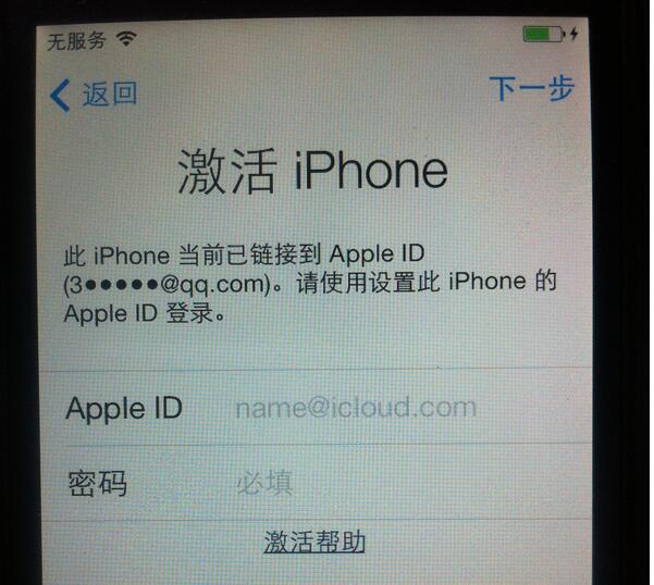 <a href=http://www.relinke.cn/201410/1247.html target=_blank class=infotextkey>id鎖</a>