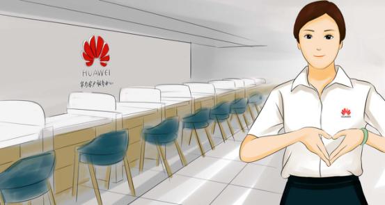 成都華為客戶服務中心