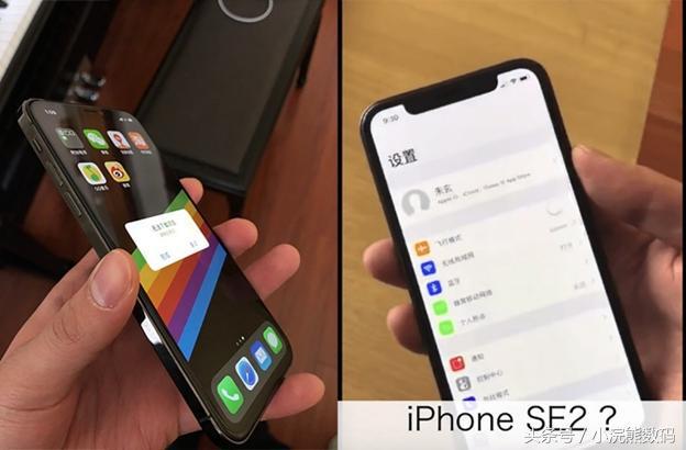新款 iPhone SE:6月見?