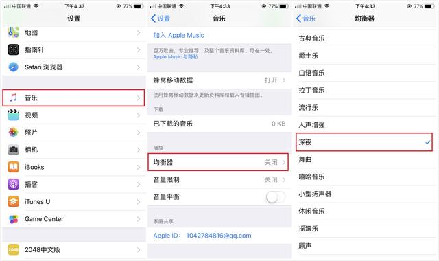 蘋果手機這些躲藏的功用十分強壯,你都知道嗎?