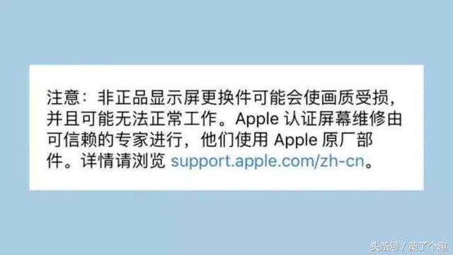iOS再次更新，這批iPhone用戶留意