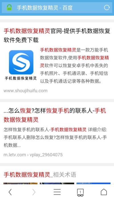 原來手機照片刪除也是可以找回的,而且找回的方法也非常的簡單