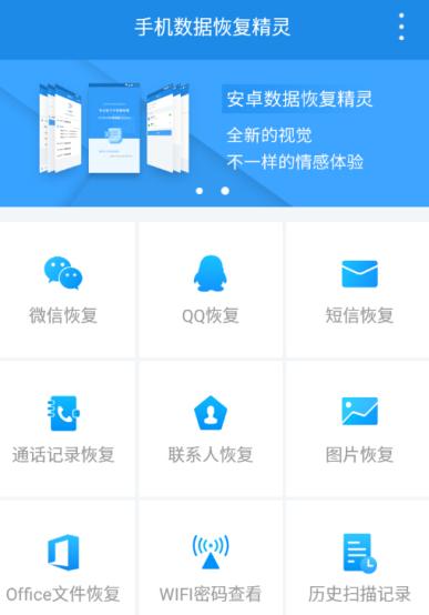 原來手機照片刪除也是可以找回的,而且找回的方法也非常的簡單