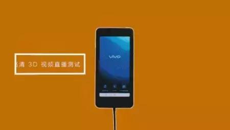 華為5G概念剛出,vivo率先展示5G原型機,網友:科技限制了想象!