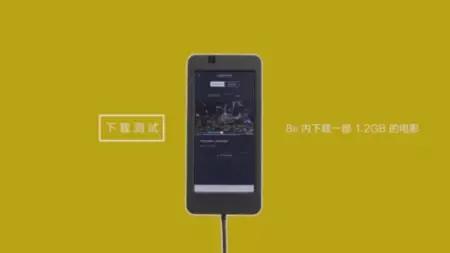 華為5G概念剛出,vivo率先展示5G原型機,網友:科技限制了想象!