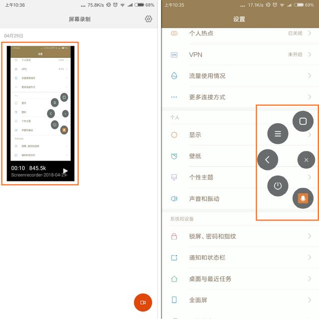 小米7行將發布,小米手機這五個功用你還不趕忙用起來