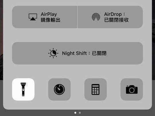 iPhone手電筒你用過嗎?這個美妙規劃你必定沒發現吧!