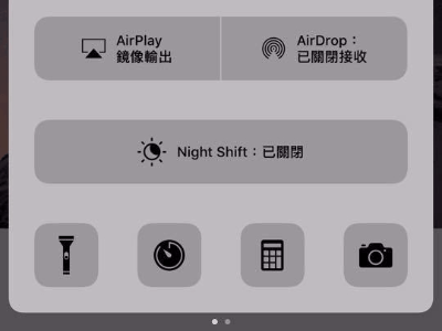 iPhone手電筒你用過嗎?這個美妙規劃你必定沒發現吧!