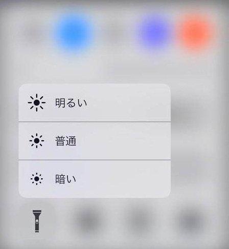 iPhone手電筒你用過嗎?這個美妙規劃你必定沒發現吧!