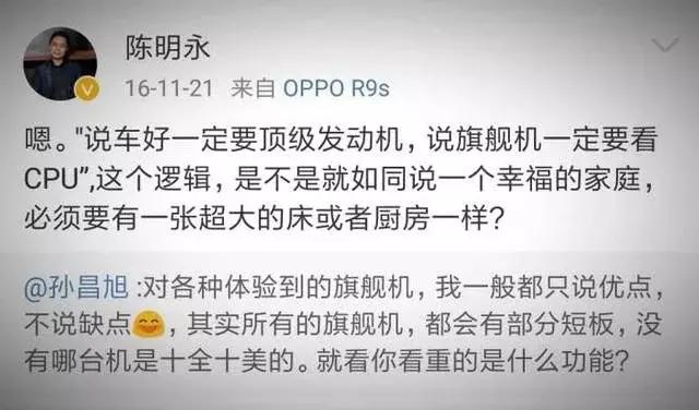 高通馬上中止給oppo供給芯片,oppo會一夜之間癱瘓嗎