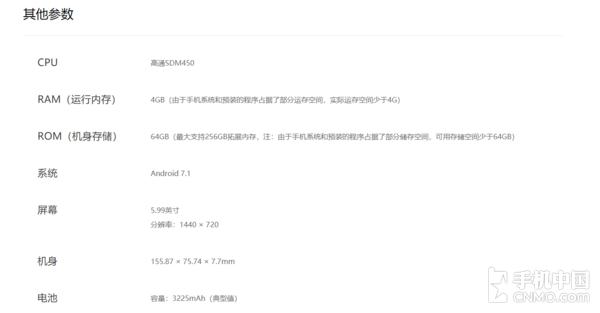 vivo全面屏新機(jī)露臉 顏值不錯(cuò)價(jià)格驚人