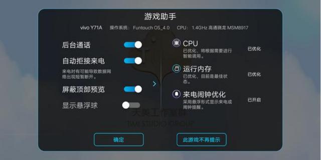vivo的中端旗艦產(chǎn)來(lái)襲，體會(huì)大幅度提高、又是一款用戶中意的產(chǎn)品