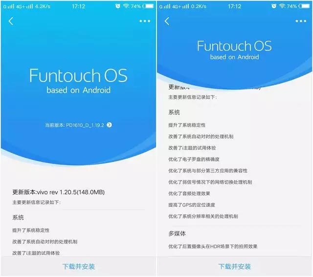 為什么vivo的手機常常被吐槽不更新體系?