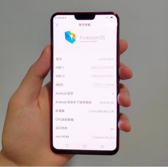 vivo這動作真快,安卓體系9.0現(xiàn)已搶先運用
