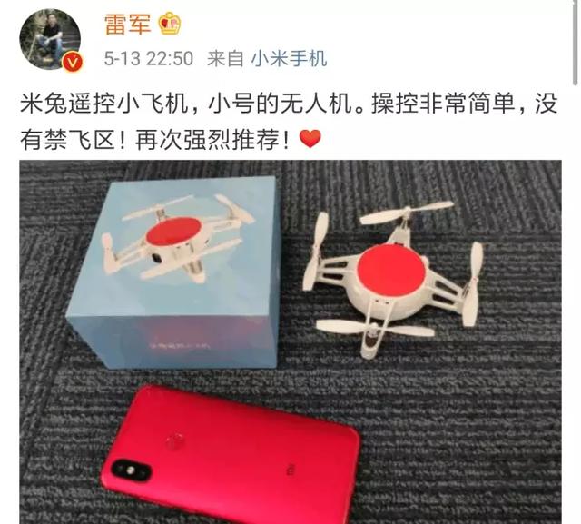 雷軍正式替換發文小尾巴，網友：小米7總算來了