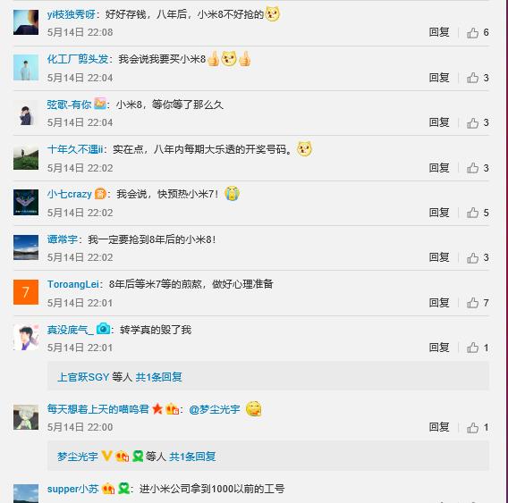 小米官方開端預(yù)熱，小米8周年紀(jì)念版穩(wěn)了