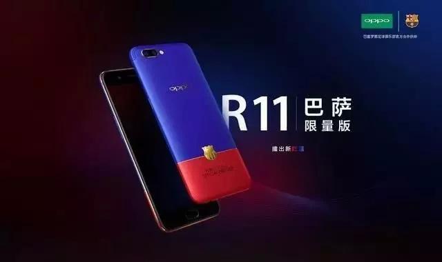 都是做規劃,為什么只要OPPO將色彩做到了極致?