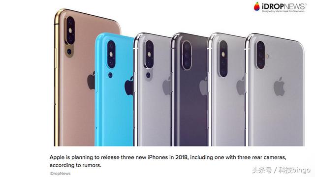 iPhone 2018：將會(huì)取得這些晉級(jí)