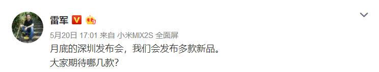 價格現(xiàn)已承認(rèn) 小米7價格仍舊很良知