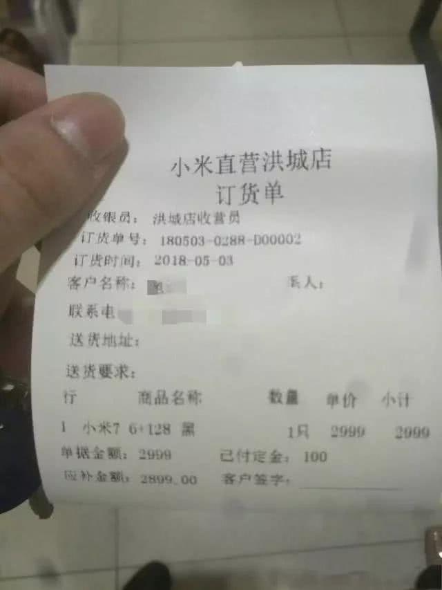 價格現(xiàn)已承認(rèn) 小米7價格仍舊很良知