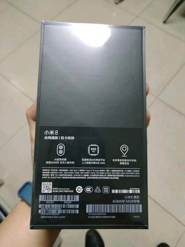 行將發(fā)布的小米新旗艦機型,小米8的裝備來看看?