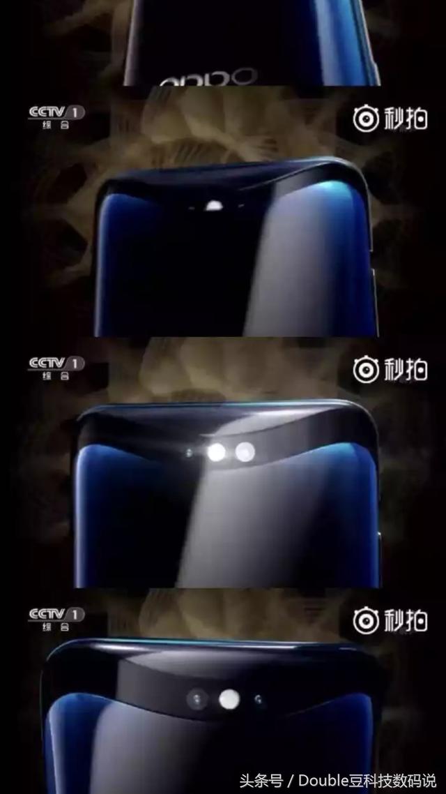 本來OPPO Find X的9.4mm機(jī)身躲藏了這么大的隱秘：滑蓋式規(guī)劃！