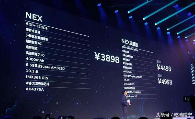 不再被硬件拖后腿，為什么vivo NEX依然被以為「智商判定機」