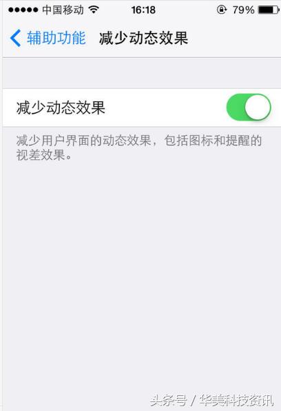 IPhone的home鍵不可活絡？一招處理，離別愚鈍、失靈！