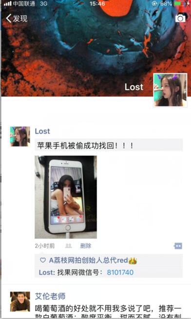 【昆明】小姑娘在官渡古鎮(zhèn)接朋友女兒蘋果手機被偷成功找回