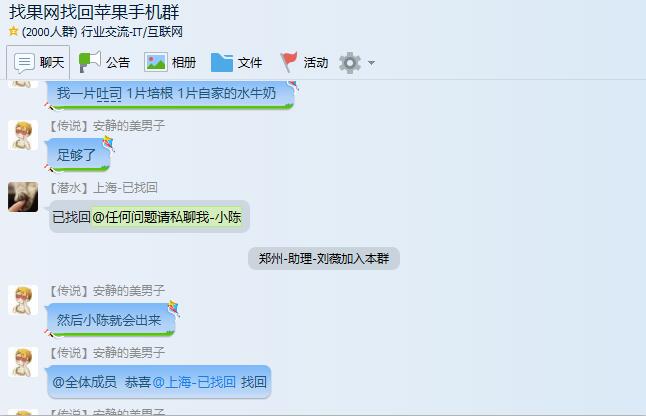 <a href=http://www.relinke.cn/back/ target=_blank class=infotextkey>找回蘋果手機</a>