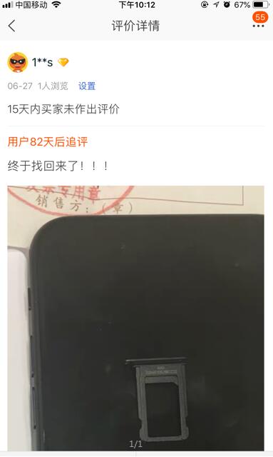 <a href=http://www.relinke.cn/back/ target=_blank class=infotextkey>找回蘋果手機</a>