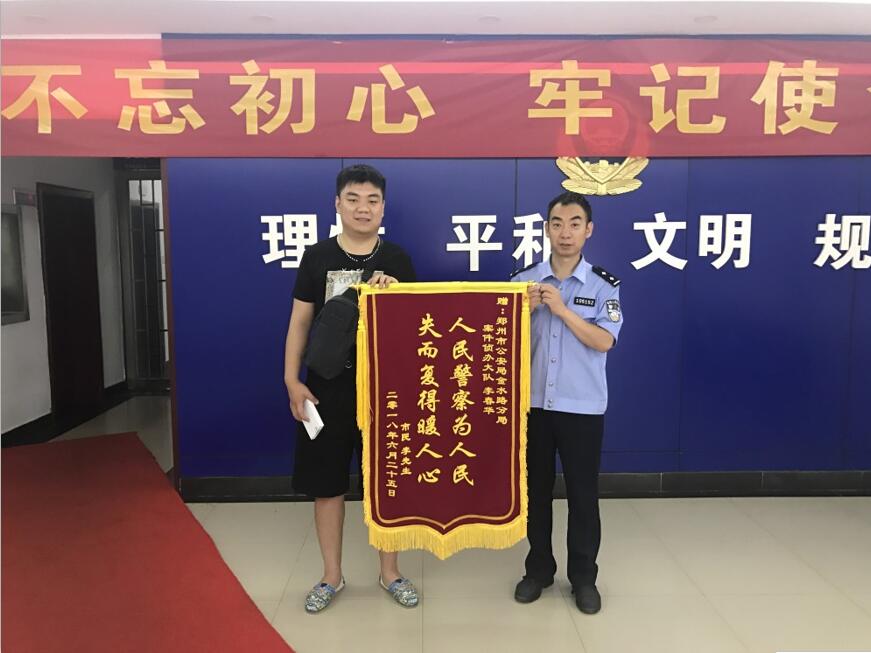 找回蘋果手機