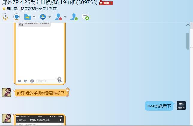 <a href=http://www.relinke.cn/back/ target=_blank class=infotextkey>找回蘋果手機</a>