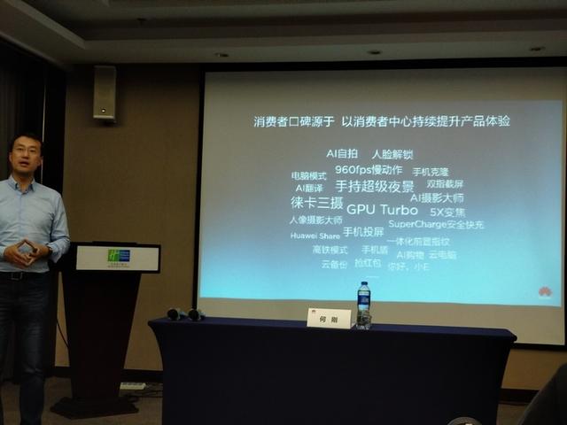 用戶體會再晉級 華為EMUI8.0將推送到Mate 8等更多老機型