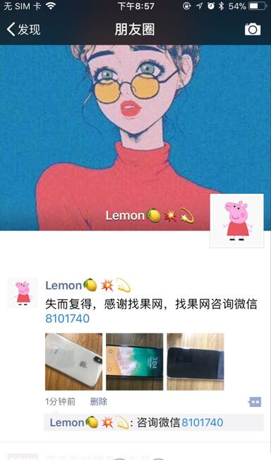 <a href=http://www.relinke.cn/back/ target=_blank class=infotextkey>找回蘋果手機</a>