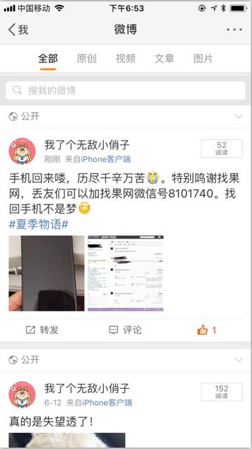 <a href=http://www.relinke.cn/back/ target=_blank class=infotextkey>找回蘋果手機</a>