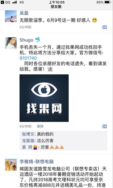 <a href=http://www.relinke.cn/back/ target=_blank class=infotextkey>找回蘋果手機</a>