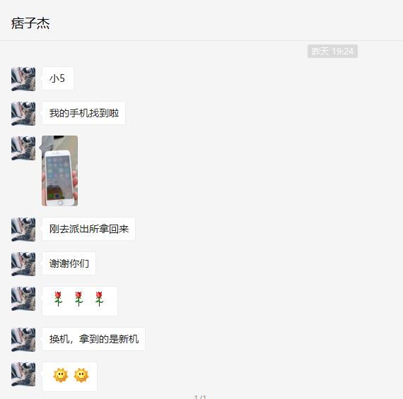 <a href=http://www.relinke.cn/back/ target=_blank class=infotextkey>找回蘋果手機</a>