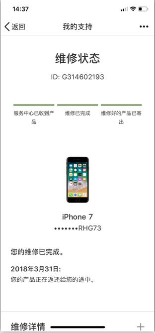 <a href=http://www.relinke.cn/back/ target=_blank class=infotextkey>找回蘋果手機</a>